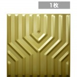 NDSB5005GL｜スチール製装飾パネル　3Dジン　金色　500×500mm　1枚　※在庫限り|3Dジン （鉄製装飾パネル）