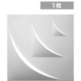 NDSB5006WH｜スチール製装飾パネル　3Dジン　白色　500×500mm　1枚　※在庫限り|3Dジン （鉄製装飾パネル）