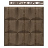 NDC009M3A｜MDF製パネル壁面装飾用　シートラッピング（木目アイロン）　デコメント　300×300mm　※在庫限り|MDF製＋ラッピング|デコメント