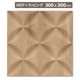 NDC0091M3B｜MDF製パネル壁面装飾用　シートラッピング（木目バーリントン）　デコメント　300×300mm　※受注生産品|MDF製＋ラッピング|デコメント
