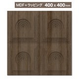 NDC010M4A｜MDF製パネル壁面装飾用　シートラッピング（木目アイロン）　デコメント　400×400mm　※在庫限り|MDF製＋ラッピング|デコメント