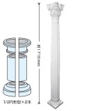NFG203-09M｜FRP製装飾柱　1/2円形2本セット　ゴールデンモールFRP製コラム　高さ1716mm|FRP製装飾柱（コラム）|ゴールデンモール　FRP製品