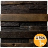 NDB3326W｜ウッドパネル壁用　3Dウッドボード　300×300mm　1枚　※在庫限り|3Dウッドボード （ウッドパネル・ウッドタイル）