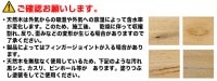 20%割引アウトレット　NV-A343-Y｜木製モールディング　塗装済　ワンコートモール　60×21×3400mm　※在庫限り|アウトレットモールディング|アウトレット！内装・外装装飾材