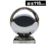 NART001-118｜ステンレス製ぎぼし・手すり柱頭部飾り　アートステン　φ118mm　台座80ｘ80mm　※在庫限り|アートステン（ステンレス製ぎぼし・球体）|インテリア雑貨