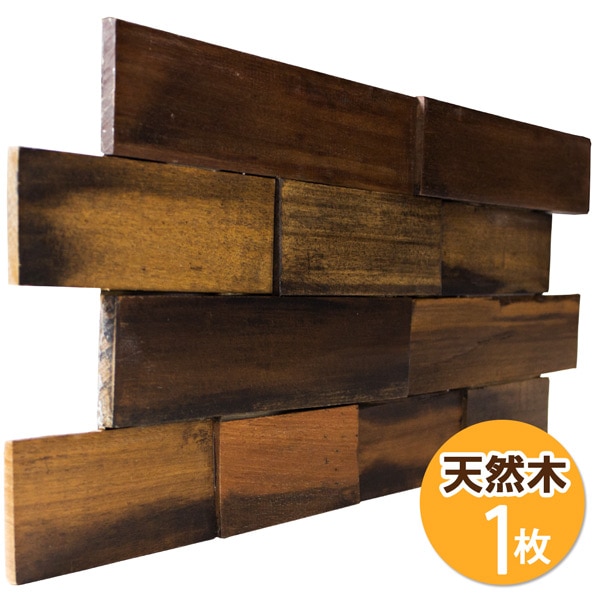 NDB600T30｜壁装飾パネル　3Dボード(ウッド)　30枚セット　1枚あたり2,412円 NDB600F30｜植物繊維製3Dウォールパネル 3Dボード 無塗装