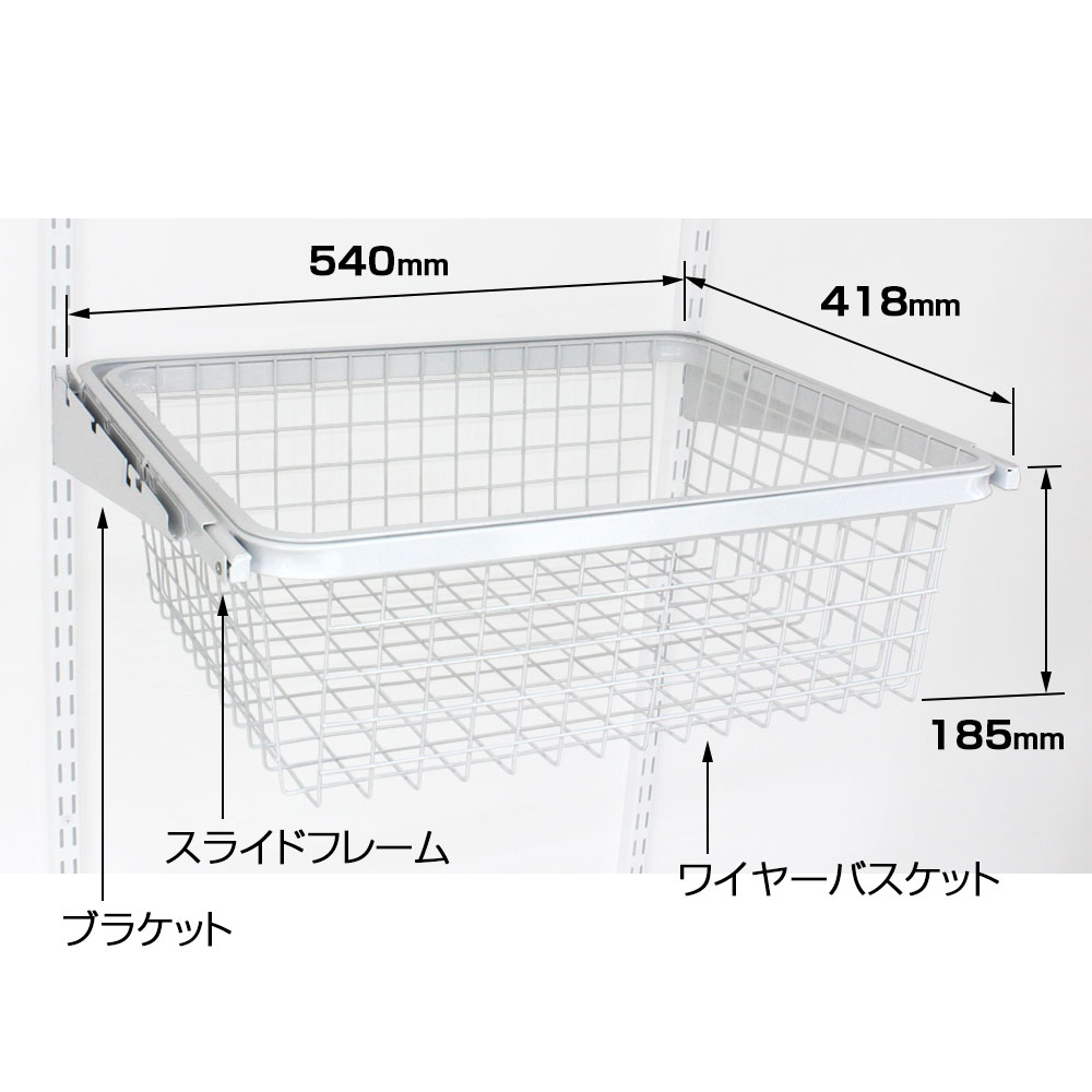NRK-WB180SF｜棚柱ラックシステム ラック楽ック ワイヤー