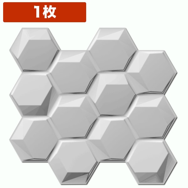 NDB5301T｜植物繊維製3Dウォールパネル 3Dボード 無塗装 500×538mm 1