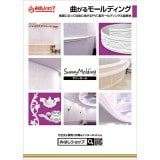 NTBOOK_SUNNYMOL�å������������ˡ��⡼��ʶʤ�⡼��ǥ��󥰡�PVC���ˡ���̵��