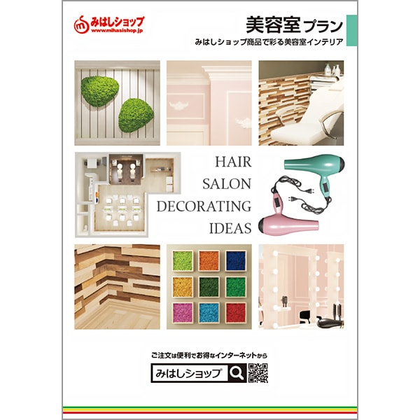 NTBOOK_HAIRSALON�åѥ�ե�åȡ����Ƽ������ץ�󡡢�̵��