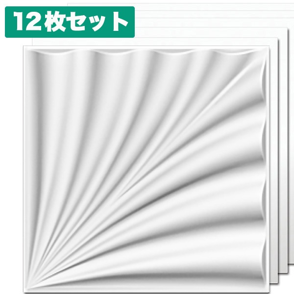 ぷっちょの3Dパネル NDB542F12｜植物繊維製3Dウォールパネル 3Dボード 無塗装 500×500mm 12