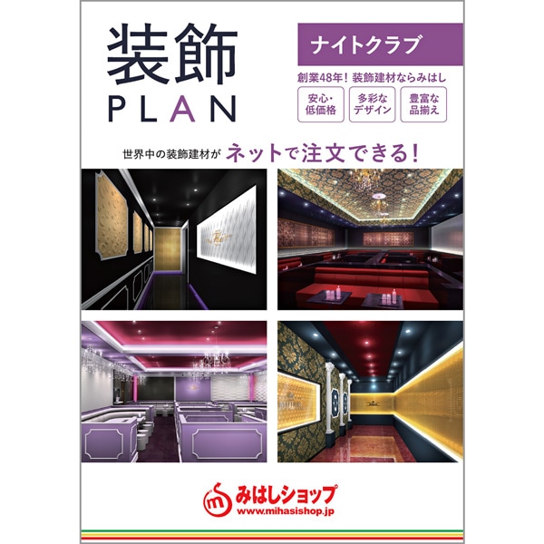 ��TBOOK_NIGHTCLUB�åʥ��ȥ���������ץ�󡡥ѥ�ե�åȡ���̵��