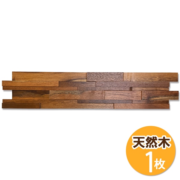 NDB9204W｜ウッドパネル壁用 3Dウッドボード 船板古材 200×900mm