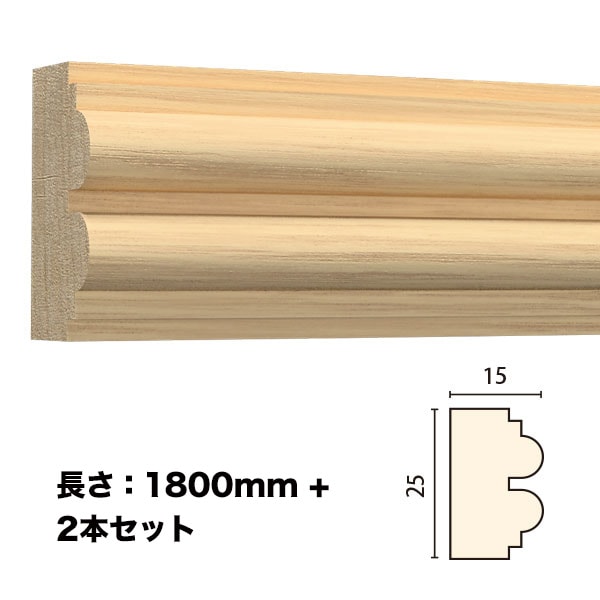 NTH023-H2｜木製モールディング 廻り縁・チェアレール