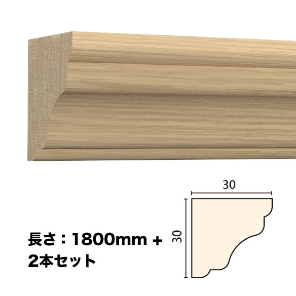 NTH046-H2�������⡼��ǥ��󥰡������������졼�롡�������TH��30��30��1800mm���ϡ��ե�����2�ܥ��åȡ�������������