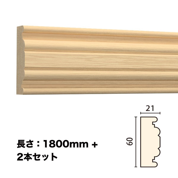 NTH112-H2｜木製モールディング 廻り縁・チェアレール サンメントTH 60