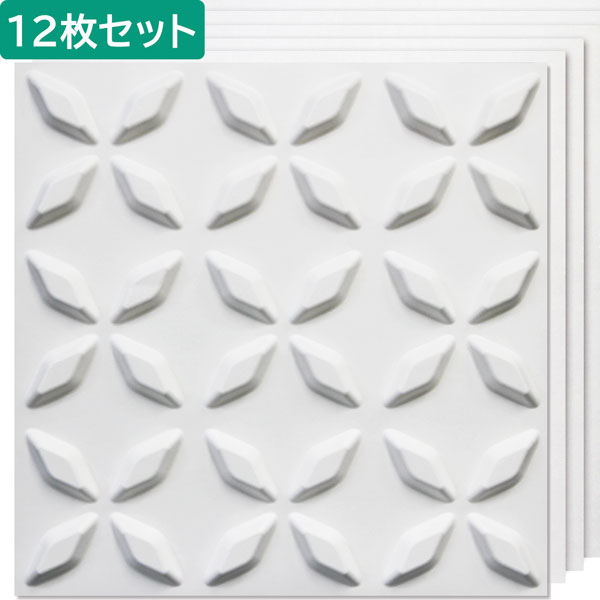 KB-88WH 3Dウォールパネル 3Dボード 33枚set / Worldnet-online 3Dウォールパネル 3Dボード DIY 補修 33枚set KB-88BK