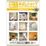 NFP090GBK｜木製マントルピース 組立式 高さ90cm ブラック ※受注