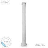 NFG204Q｜FRP製装飾柱　ゴールデンモールFRP製コラム　高さ2110mm　1/4円形|FRP製装飾柱（コラム）|ゴールデンモール　FRP製品