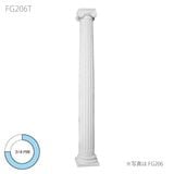 NFG206T｜FRP製装飾柱　ゴールデンモールFRP製コラム　高さ1527mm　３/4円形|FRP製装飾柱（コラム）|ゴールデンモール　FRP製品