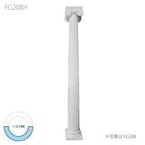 NFG208H｜FRP製装飾柱　ゴールデンモールFRP製コラム　高さ2739mm　1/2円形|FRP製装飾柱（コラム）|ゴールデンモール　FRP製品