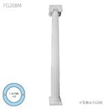 NFG208M｜FRP製装飾柱　ゴールデンモールFRP製コラム　高さ2739mm　1/2円形2本セット|FRP製装飾柱（コラム）|ゴールデンモール　FRP製品