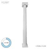 NFG208T｜FRP製装飾柱　ゴールデンモールFRP製コラム　高さ2739mm　3/4円形|FRP製装飾柱（コラム）|ゴールデンモール　FRP製品