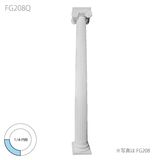 NFG208Q｜FRP製装飾柱　ゴールデンモールFRP製コラム　高さ2739mm　1/4円形|FRP製装飾柱（コラム）|ゴールデンモール　FRP製品