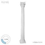 NFG210Q｜FRP製装飾柱　ゴールデンモールFRP製コラム　高さ2175mm　1/4円形|FRP製装飾柱（コラム）|ゴールデンモール　FRP製品