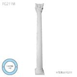 NFG211M｜FRP製装飾柱　ゴールデンモールFRP製コラム　高さ2923mm　1/2円形2本セット|FRP製装飾柱（コラム）|ゴールデンモール　FRP製品