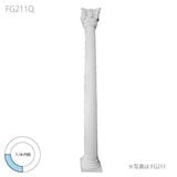 NFG211Q｜FRP製装飾柱　ゴールデンモールFRP製コラム　高さ2923mm　1/4円形|FRP製装飾柱（コラム）|ゴールデンモール　FRP製品