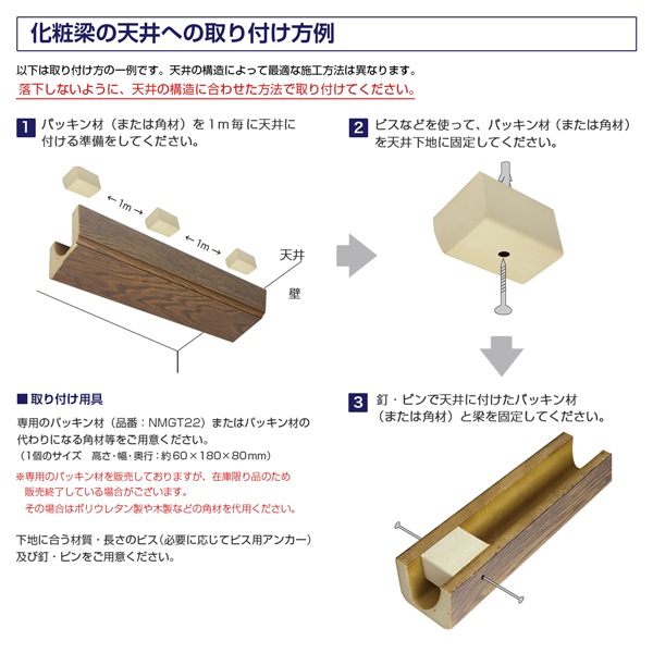 NMGH1193�ò����¡��ݥꥦ�쥿������150��215��3000mm�����߸˸¤�