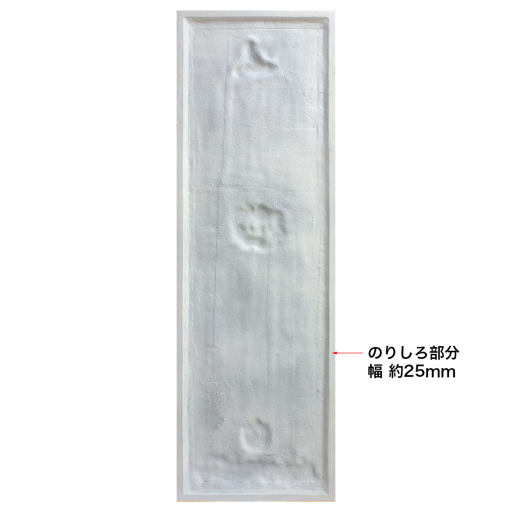 NGPFE1B��FRP���ѥͥ��������ѡ�����ѡ�1795��590��40mm