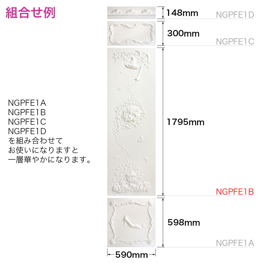 NGPFE1B��FRP���ѥͥ��������ѡ�����ѡ�1795��590��40mm