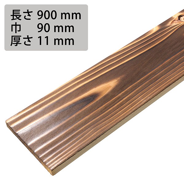 NYS0900C�þƤ����ġ����ꥢ�����Ѥߡ�900x90x11mm��1��