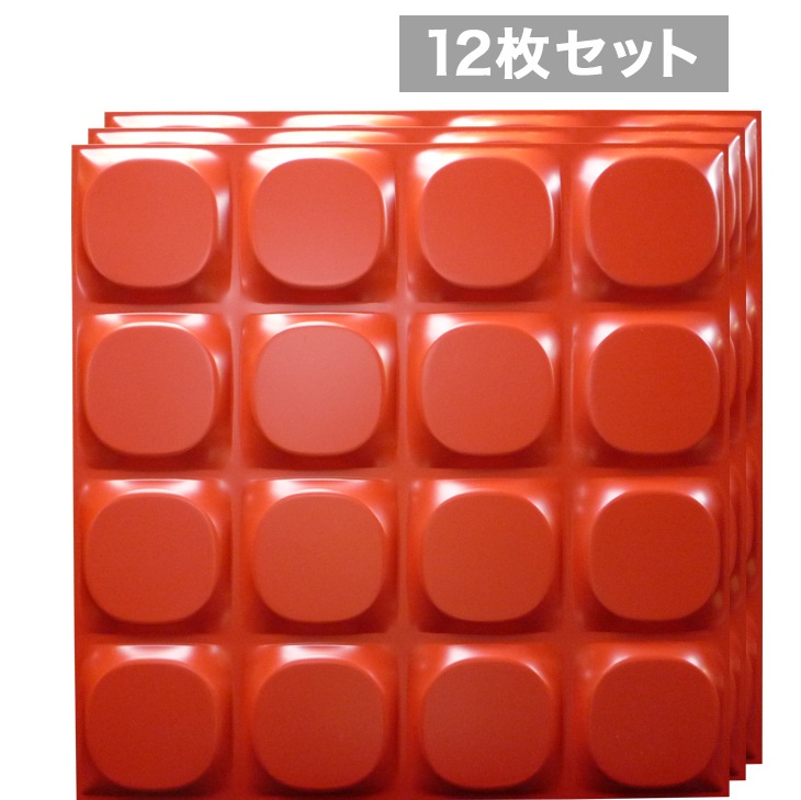 NDSB5002RE12｜スチール製装飾パネル 3Dジン 赤色 500×500mm 12枚 