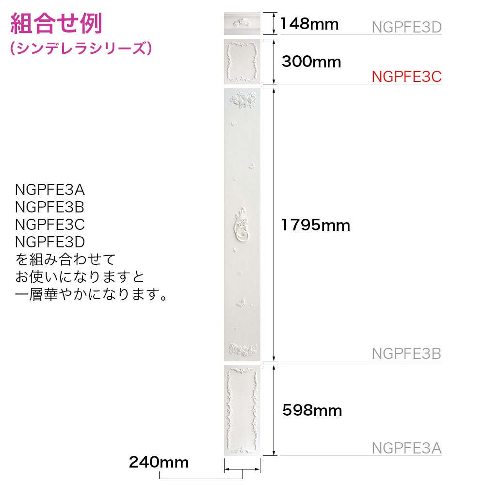 NGPFE3C��FRP���ѥͥ��������ѡ�����ѡ�300��240��24mm