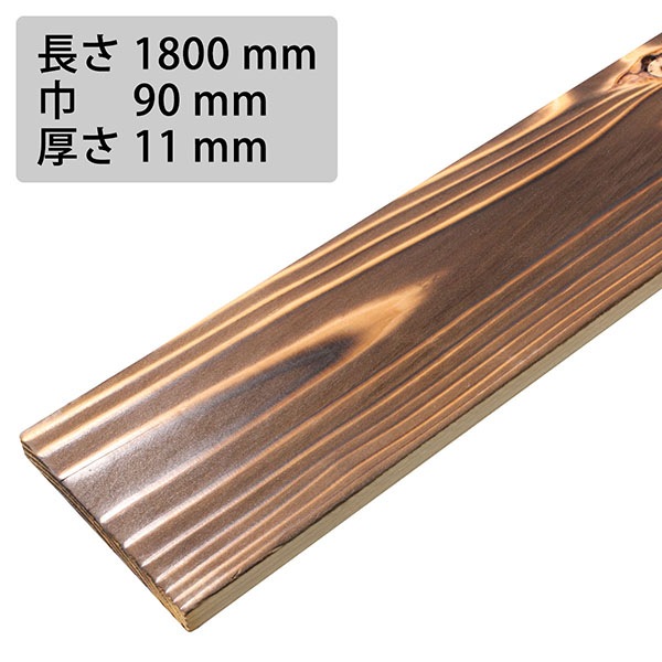NYS1800C�þƤ����ġ����ꥢ�����Ѥߡ�1800x90x11mm��1��
