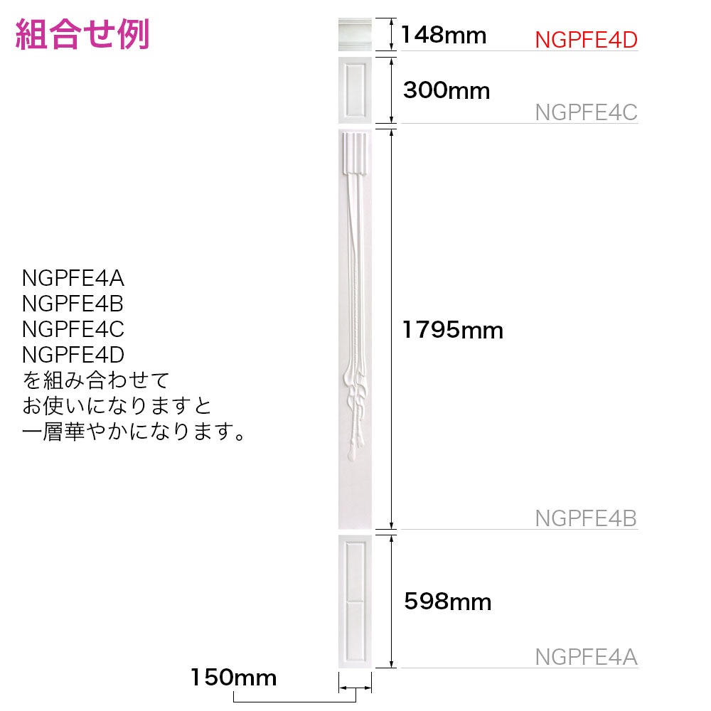 NGPFE4DFRPѥͥѡѡ148150141mm