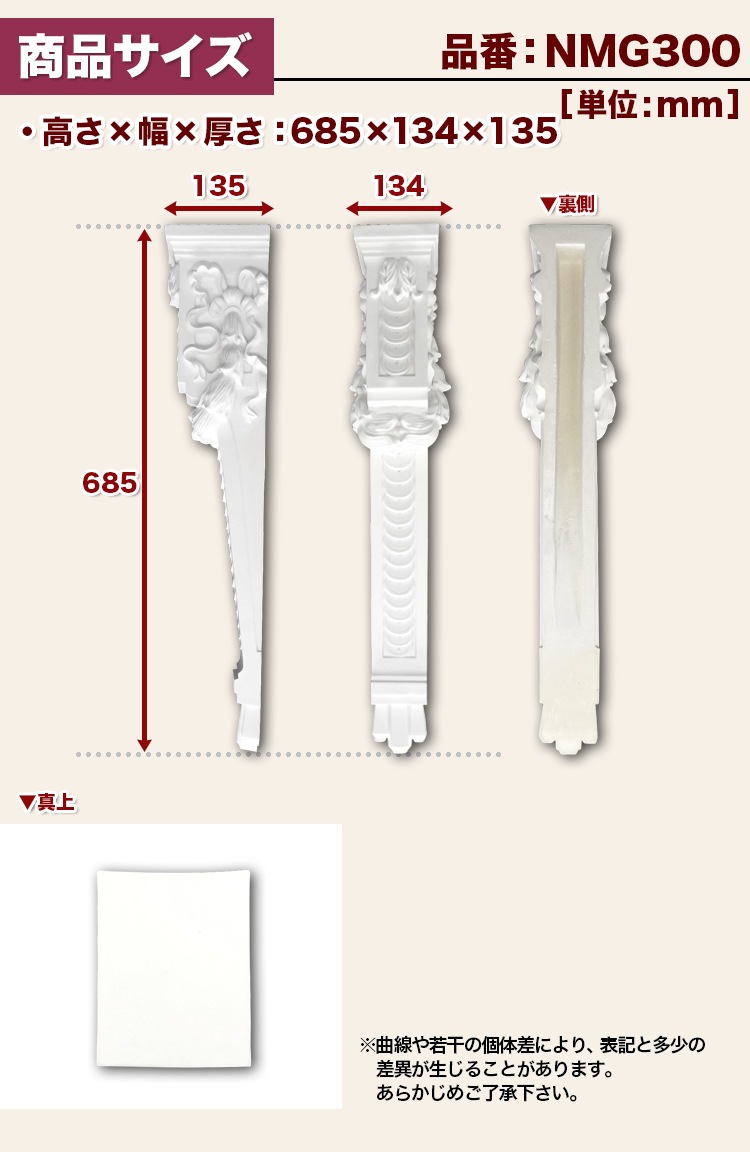 NMG300��PU���֥饱�åȡ�������ǥ�⡼�롡685��134��135mm