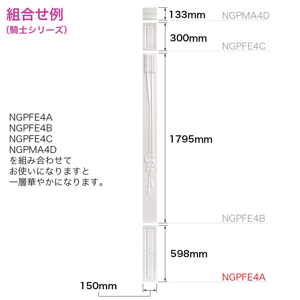 NGPFE4A��FRP���ѥͥ��������ѡ�����ѡ�598��150��19mm
