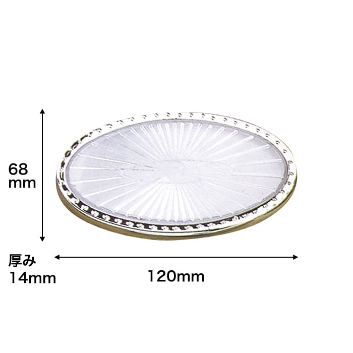 N200S-A�åץ饹���å��������ʥ��ȡ��ȥ��󥴡���ɡ�120��68��14mm�����߸˸¤�