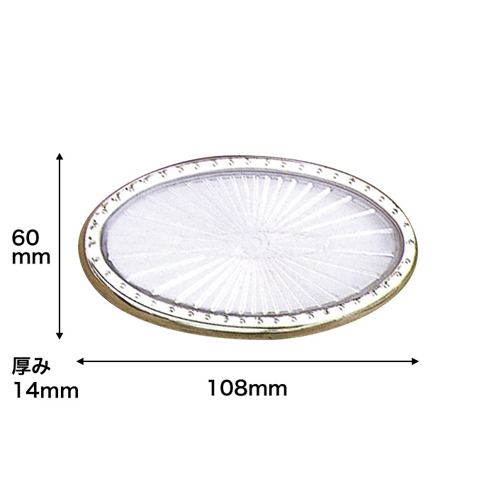 N200S-B�åץ饹���å��������ʥ��ȡ��ȥ��󥴡���ɡ�108��60��14mm�����߸˸¤�