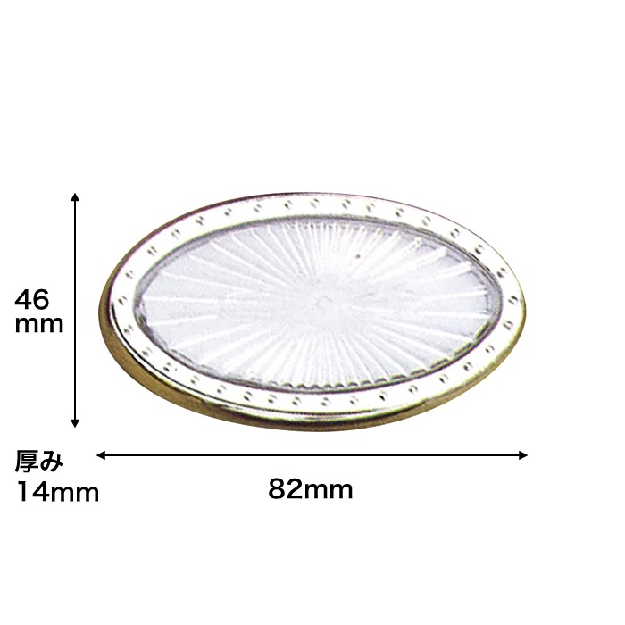 N200S-D�åץ饹���å��������ʥ��ȡ��ȥ��󥴡���ɡ�82��46��14mm�����߸˸¤�