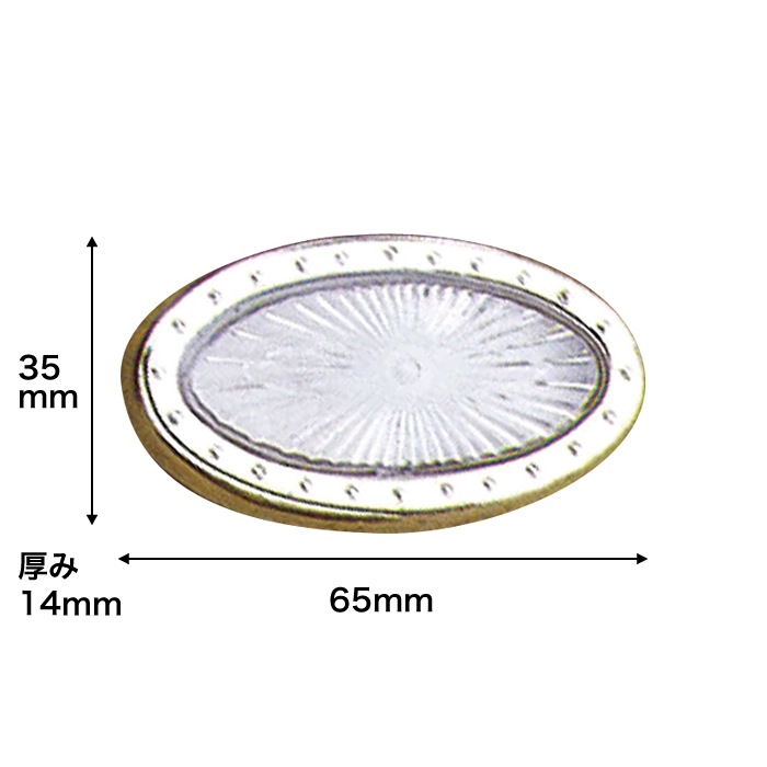 N200S-F�åץ饹���å��������ʥ��ȡ��ȥ��󥴡���ɡ�65��35��14mm�����߸˸¤�