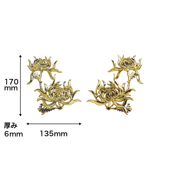 N315-6G�åץ饹���å��������ʥ��ȡ��ȥ��󥴡���ɡ�170��135��10mm�����߸˸¤�