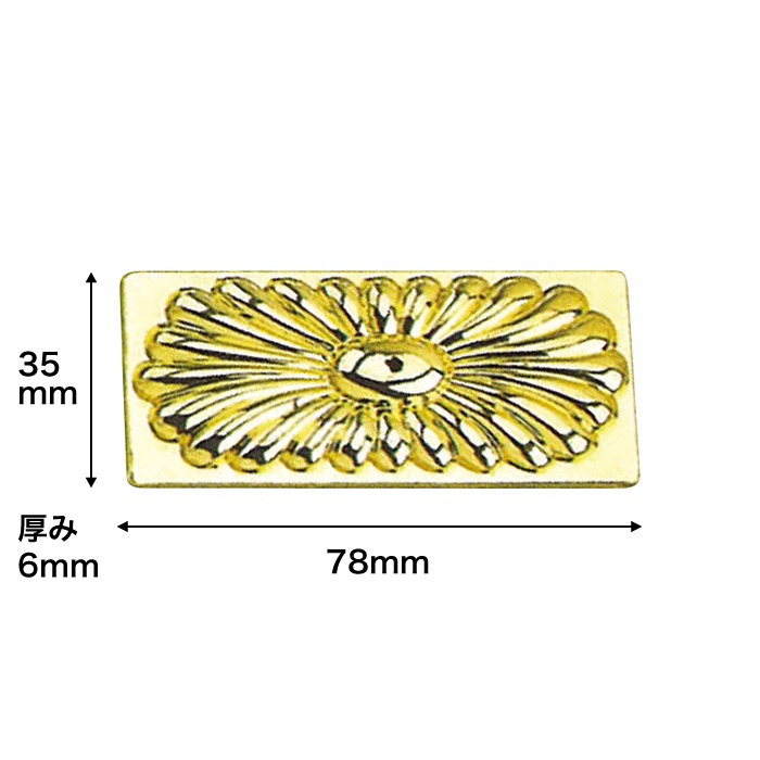 N324G�åץ饹���å��������ʥ��ȡ��ȥ��󥴡���ɡ�78��35��6mm�����߸˸¤�
