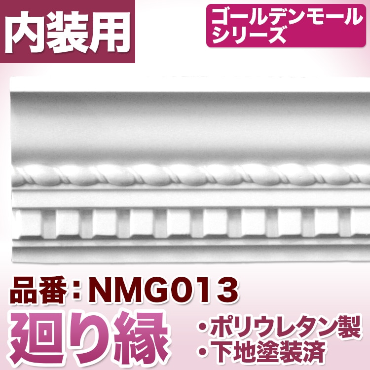 NMG013��PU���⡼��ǥ��󥰡�����������ǥ�⡼�롡83��60��2400mm