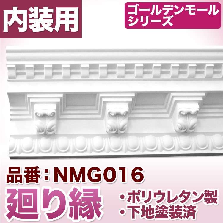 NMG016��PU���⡼��ǥ��󥰡�����������ǥ�⡼�롡230��220��2400mm