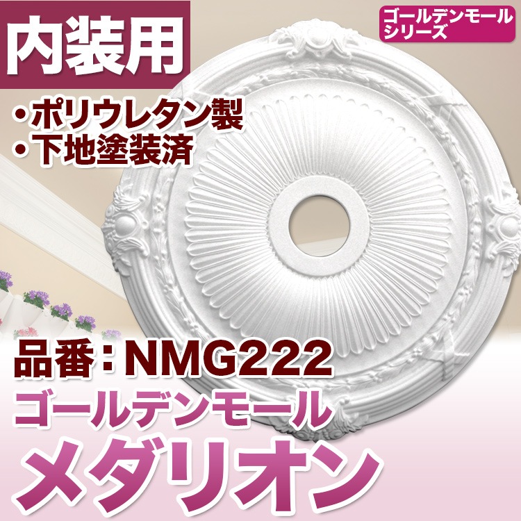 NMG222PUꥪ󡡥ǥꥢࡡɡŷǥ⡼롡ľ700mm